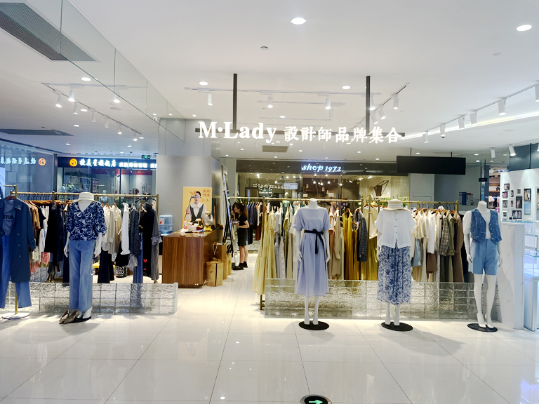 水晶城“M·Lady設計師品牌集合”店開(kāi)業(yè)了