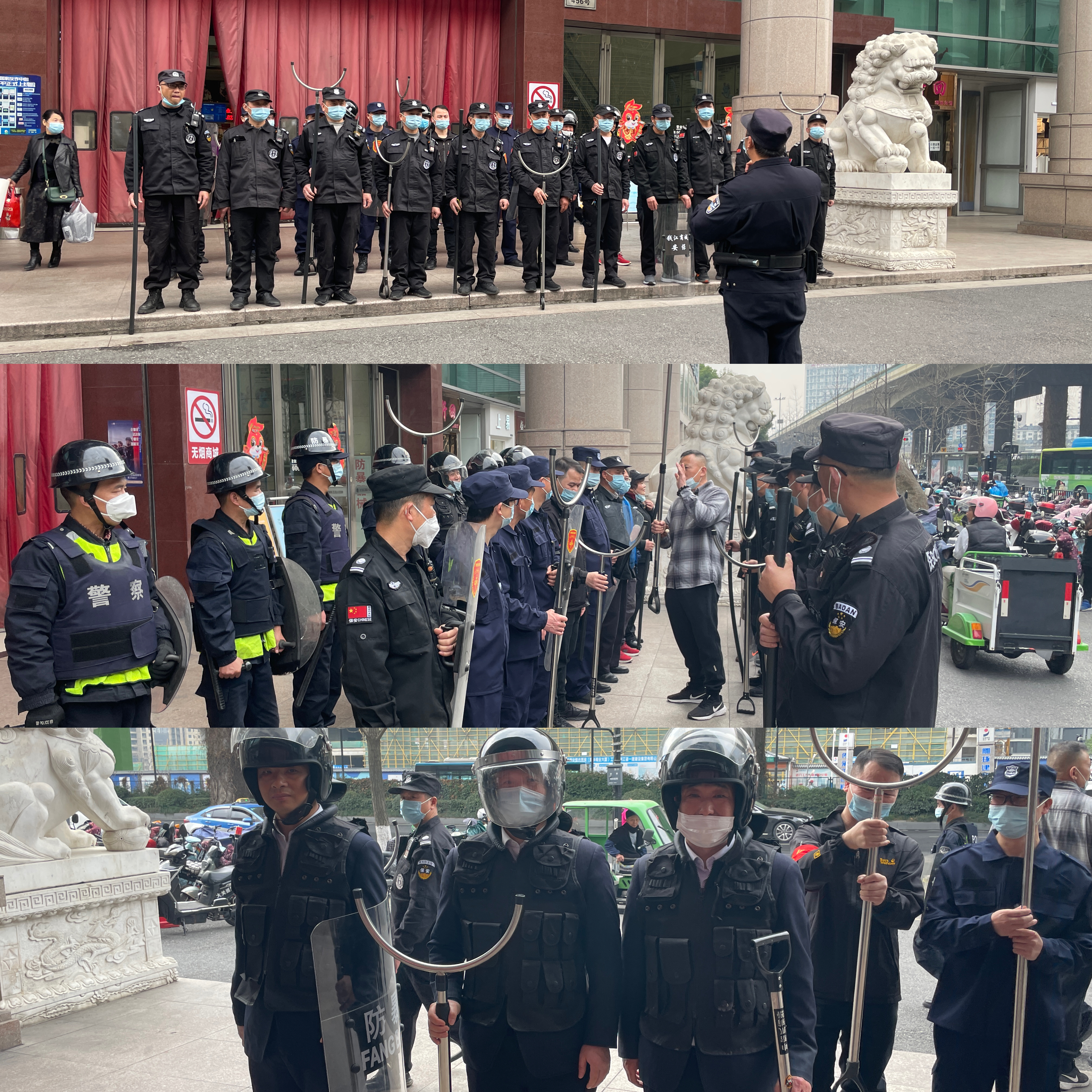 居安思危，時(shí)刻警醒！